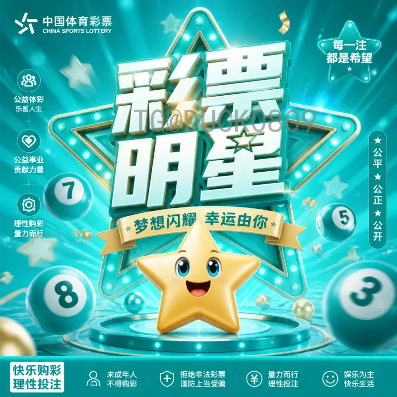 世界杯足球赛在线直播精选：畅享激情赛事的最佳观看指南