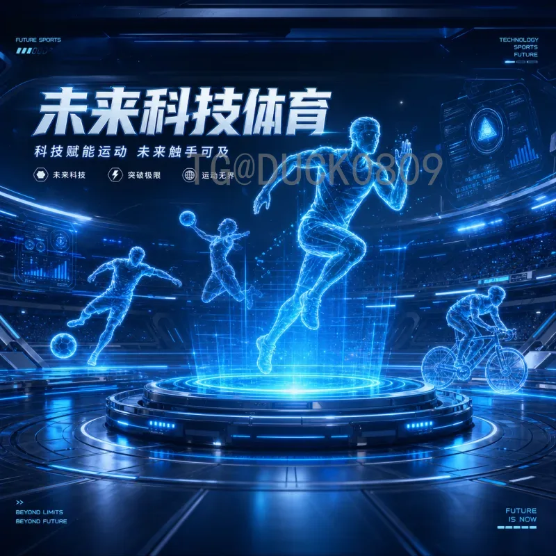 2026美加墨世界杯全面新闻：赛程、场馆、球队与看点解析